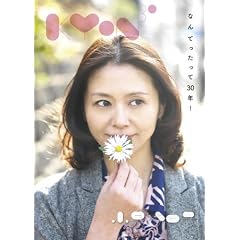 Kyon30~なんてったって30年!~