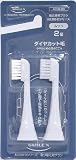 1.6MHｚ超音波電動歯ブラシAU300D用　替え歯ブラシ（ダイヤカット毛） au
