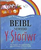 Beibl newydd y storïwr