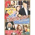 �̂��߃J���^�[�r�� in ���[���b�p [DVD]
