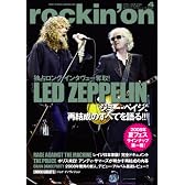 rockin'on (ロッキング・オン) 2008年 04月号 [雑誌]