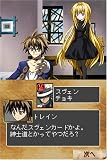 Black Cat: Kuroneko no Concerto [Japan Import]