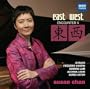 East West Encounter II - Works for Solo Piano