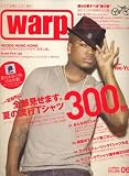 Warp Magazine Japan (��ץޥ����󥸥�ѥ�) 2008ǯ 06��� [����]