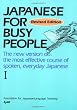 Japanese for Busy People: v.1: Vol 1