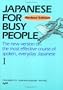 Japanese for Busy People I: Text