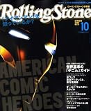Rolling Stone (ローリング・ストーン) 日本版 2008年 10月号 [雑誌]
