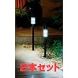 LED�\�[���[���C�g2�Z�b�gB�^�C�v