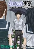Masturbation Man Chapter 1