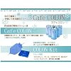 コロンキット+カフェコロン12缶セット【送料無料！】