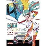 イチロー 3000本安打記念 2017年 カレンダー イチロー 3000本安打記念 2017年 カレンダー