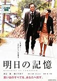 市川勇