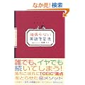�撣��Ȃ��p��w�K�@