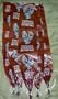 Mahogany Sausage Casings -- Venison Print 2.5x20