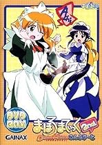 まほろまてぃっく Digital Maiden こんぷり~と 2nd DVD-ROM版