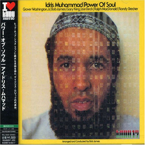 Power of Soul
