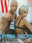 W Magazine August 2007 - David Beckham and Victoria (Posh) Beckham