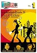 バナナマンのブログ刑事DVD Vol.1