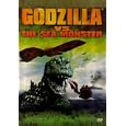 Godzilla vs. The Sea Monster [1966] (REGION 1) (NTSC)