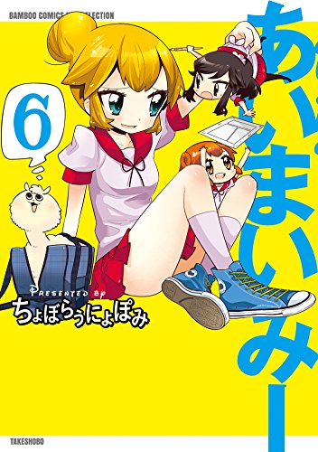 �����ޤ��ߡ����ʣ��� (�Х�֡����ߥå��� 4���ޥ��쥯�����)