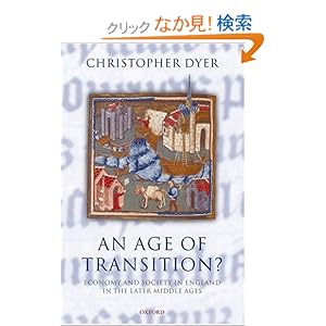 【クリックでお店のこの商品のページへ】An Age of Transition?: Economy and Society in England in the Later Middle Ages (Ford Lectures): Christopher Dyer: 洋書