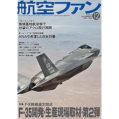 �q��t�@�� 2011�N 12���� [�G��]