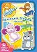 Zhu Zhu Pets Sticker Scene