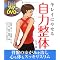�_�C�G�b�g�̂���
