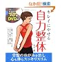 �L���C�ɂ₹�鎩�͐���