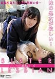 �o�����Y 7 ~���̏������~����~ [DVD] �摜
