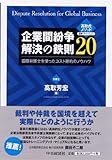 ��ȴ�ʶ�����Ŵ§20