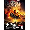 �i�`�X���ł����ꂽ�j [DVD]