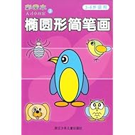 简笔画-美术-才艺课堂-少儿-图书分类:图书比价:琅琅