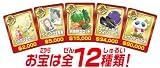 人生ゲーム ギャップ天国