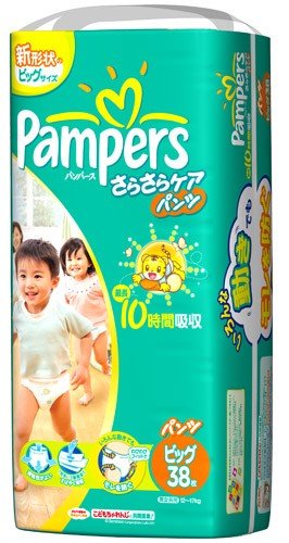 38 Piece Pants Pampers Care Super Jumbo Big Rustling
