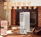 �I�C���q�[�^�[�@�G�R�G�R