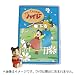 アルプスの少女ハイジ35周年記念オリジナルベアブリック_s-3