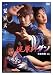 健康師ダン [DVD]