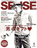 SENSE (センス) 2009年 01月号 [雑誌]