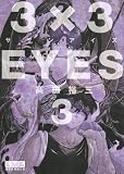 3��3EYES��3�� (���̼�̡��ʸ�� �� 15-3)