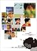 十光年/1996-2006 the greatest hits(台湾盤)