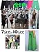 新作★セール<br>7分丈ガウチョパンツ・10分丈ワイドフレアパンツ<br>ルームウェアにもおすすめ(100408)【三軒茶屋三恵】※誠に申し訳ございませんが、沖縄へのお届けは、別途送料420円(税込)を頂戴致します。※不良品以外返品交換不可・追加入荷なし