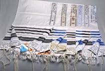 Tallis Prayer Shawl 24/72 Blue Silver or Gold Imported From Israel