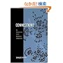 Connections: An Introduction to the Economics of Networks