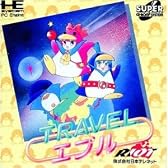 TRAVEL エプル 【PCエンジン】