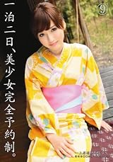 ��������������������ͽ������9 [DVD]