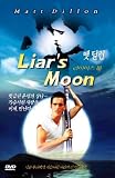 Liar`s Moon (Import, All Regions)