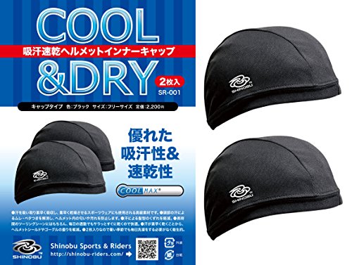 Shinobu Riders 吸汗速乾 ヘルメット インナーキャップ (黒 x 2枚) COOLMAX 抗菌消臭 フリーサイズ SR-001