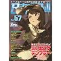 Role&Roll Vol.57