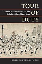 Tour of Duty: Samurai, Military Service in Edo, and the Culture of Early Modern Japan